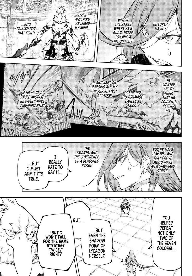 Shangri-La Frontier Chapter 266 image 11